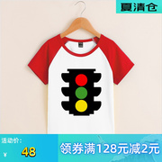 儿童棉幼儿园夏季班服衣服创意红绿灯交通灯安全公益短袖童装T恤