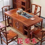 的非洲花梨木茶桌椅组合茶台新中式功夫茶桌现代