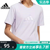 adidas阿迪达斯女装夏季休闲时尚舒适运动短袖，t恤hi6848