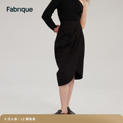 fabrique花苞廓形半身裙2023夏季设计感小黑裙包臀半裙女