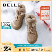 百丽加绒雪地靴女款冬季靴子商场棉鞋保暖短靴Y8C1DDD2
