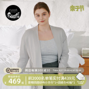 Nest Designs女士针织开衫长款外套V领针织衫女士上衣宽松家居服