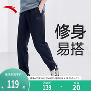 安踏运动长裤男2024夏季薄款梭织，运动休闲裤子健身房运动修身长裤