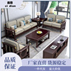 新中式实木沙发现代简约大户型，整装古典轻奢禅意，布艺客厅家具组合