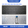 适用华硕D451 D451V X450J K450J  F450J A450J R409J 笔记本键盘