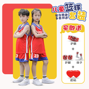 儿童篮球服套装男女童定制比赛队服夏季运动背心训练服印字篮球衣