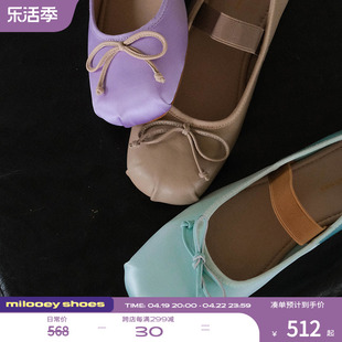 迷失麋鹿紫标系列“真丝芭蕾鞋”夏季真皮大底气质芭蕾舞鞋女