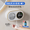 ckpa自动洗手液机出泡沫洗手机家用壁挂智能感应式充电动儿童皂器