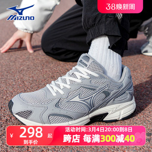 mizuno美津浓跑步鞋男鞋，女鞋运动鞋2024春季透气跑步鞋d1gh2229