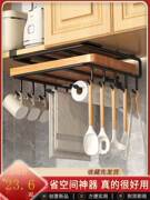 厨房橱柜吊柜下挂架子菜板放置架砧板纸巾收纳神器锅盖置物架挂钩