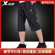 特步短裤男七分裤夏季男士速干薄款中裤运动裤
