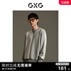 gxg男装商场同款灰色，卫衣色块拼接圆领23年秋季gex13112493