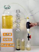 鱼缸换水器抽油神器手动抽油泵汽车吸油器吸水器厨房水泵加水排水