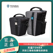 天霸TENBA天际摄影包单反微单肩包数码三角包腰包便携斜跨包