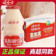 娃哈哈乳酸菌饮品100ml*40瓶整箱儿童营养哇哈哈益生菌酸奶小瓶装