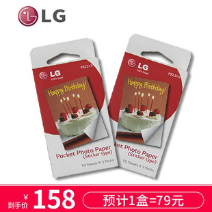 lgpd239照片打印机，相纸pd269照片纸pd251相片纸，迷你趣拍得相