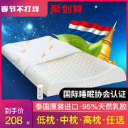 泰国乳胶枕头平超薄枕芯矮枕进口天然单人薄护颈椎低枕助睡眠