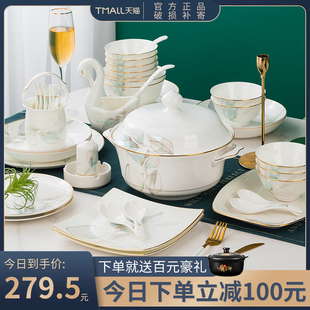 碗家用2023碗筷碗碟套装，家用碗陶瓷，骨瓷餐具盘子碗盘套装组合