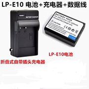 适用佳能ds126291ds126491ds126621单反相机lp-e10电池，充电器