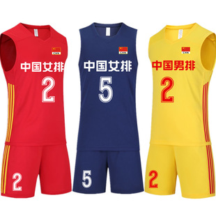 中国队排球服男女背心排球衣定制排球运动比赛训练服队服印号