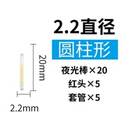 钓鱼超亮轻100支夜钓荧光棒小号大肚浮漂卡座位Y式圆柱大头