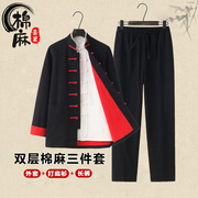 唐装男士中式棉麻长袖，挽袖套装古风禅修服中国风春秋季外套三件套