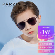 帕森（PARZIN）儿童太阳镜男女童蛤蟆镜经典潮搭多边镜框儿童墨镜