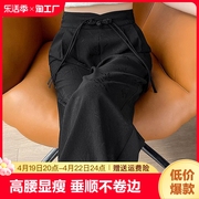 新中式国风大码黑色裤子女春秋季胖mm高腰垂感直筒休闲阔腿裤窄版