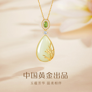 中国黄金央创纯银兰花，项链女生款和田玉吊坠，母亲节礼物送妈妈