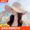夏季帽子女珍珠草帽沙滩防晒遮阳帽透气大沿太阳帽出游大檐