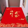 入户门地垫家用进门脚垫中式喜庆门厅地毯红色出入平安防滑门口垫