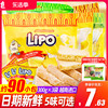越南lipo面包干300g黄油巧克力早餐儿童休闲零食独立包装充饥