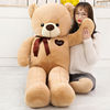 大熊毛绒玩具1.6米泰迪熊公仔，床上布娃娃抱抱熊猫送女友生日礼物