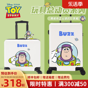 迪士尼儿童行李箱男孩11岁玩具，总动员系列拉杆箱小学生登机旅行箱