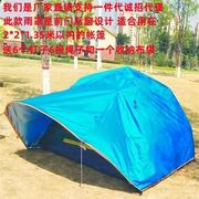 防暴雨帐篷外罩防晒防尘防紫外线遮阳篷布顶盖，野营沙滩钓鱼帐篷罩