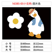 瓷砖贴纸浴室卫生间墙面装饰壁画厕所文化洗手台游泳馆遮丑亚克力