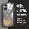 适用OPPO A58手机壳糖果色A58X气囊防摔PHJ110透明磨砂oppa58保护套全包硅胶opopa男女网红0PP0a超薄软壳