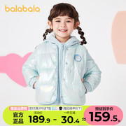 巴拉巴拉女童羽绒服小童宝宝马甲外套两件套加厚儿童冬装童装