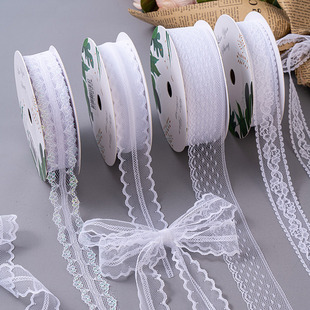 丝带diy材料缎带蝴蝶结彩带，花束花艺辅料，蛋糕装饰白色蕾丝花边