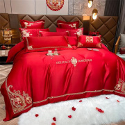 中式婚庆四件套婚嫁贡缎刺绣被套大红色结婚喜庆婚房床单床上用品