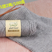 羊驼绒粗毛线手工编织羊毛线团手工编织毛衣，线中粗棒针外套围巾线