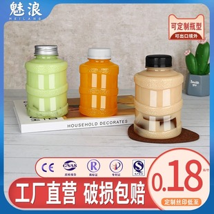 奶茶桶一次性带盖塑料，商用空杨枝甘露，水桶杯饮料水果汁柠檬茶瓶子