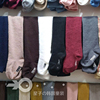 韩国进口童装冬女幼儿童纯色珊瑚绒加厚弹力打底连裤袜子1390