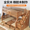 两层儿童床双床床上下床多功能z组合橡子高低床小户型木母层全实