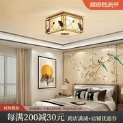 铜格格  客厅新中式吸顶灯古典长方形全铜灯卧室吸顶灯过道中国风