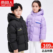 南极人儿童羽绒服加厚外穿韩版男童女童宝宝中大童冬季中长款外套