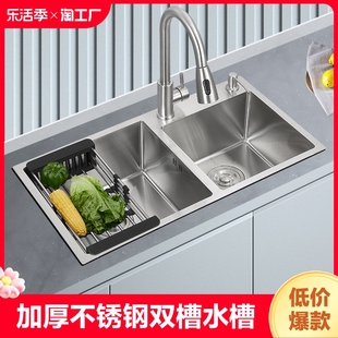 加厚sus304不锈钢水槽厨房，大双槽手工洗碗池家用洗菜盆台上台下盆