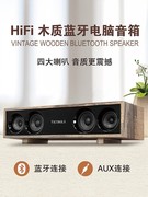 木质蓝牙音响台式电脑，桌面音箱长aux一体hifi音响，家用条增高架