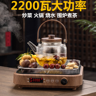 电陶炉煮茶炉2023煮茶器，煮茶壶家用大功率，火锅围炉煮茶具套装