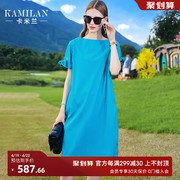 卡米兰短袖连衣裙，女2024春夏装裙子蓝色宽松中长款套头a字裙